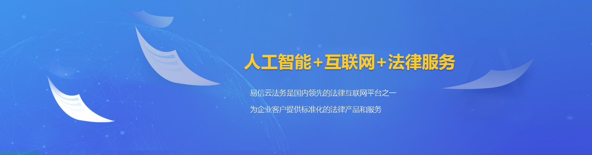 甘孜律师在线咨询